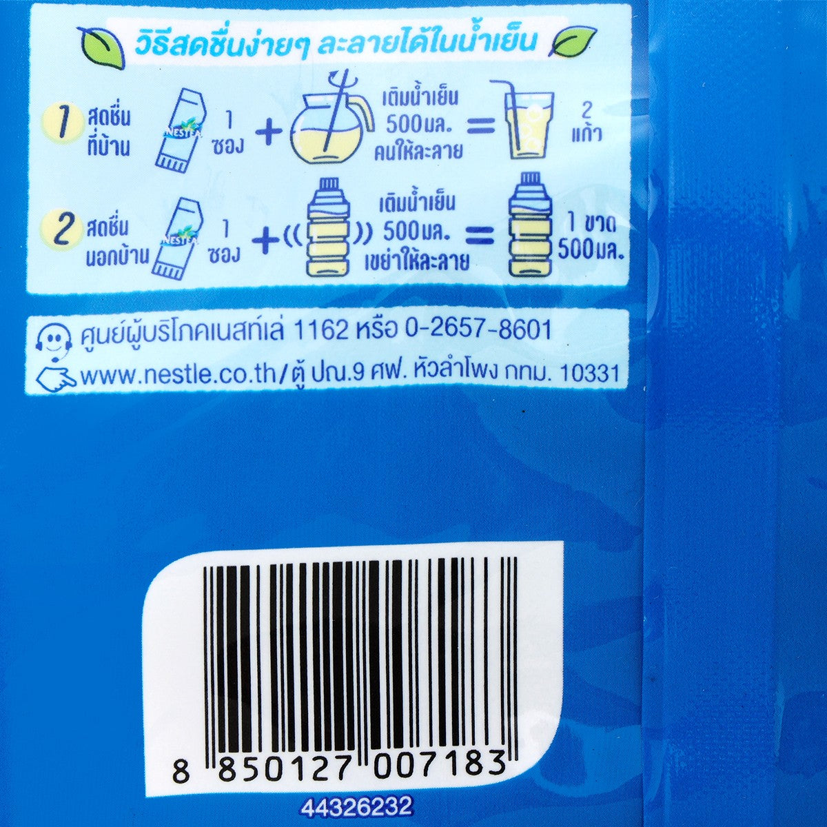 NESTEA Instant Lemon Tea – 234 g - product image 4