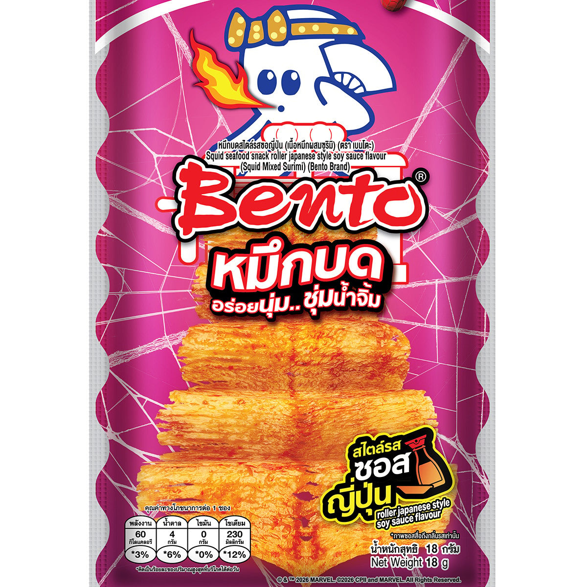 Bento Roller Japanese Soy Sauce Seafood Snack - 18 g — product photo