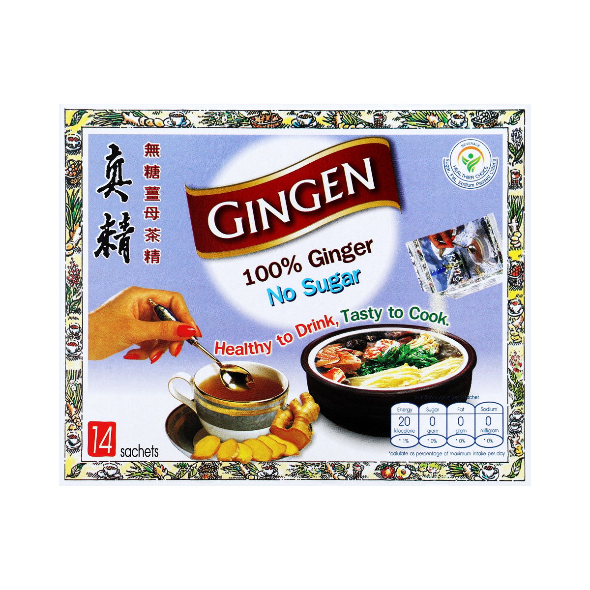 Gingen 100% Instant Ginger Powder - 70 g - product image 6