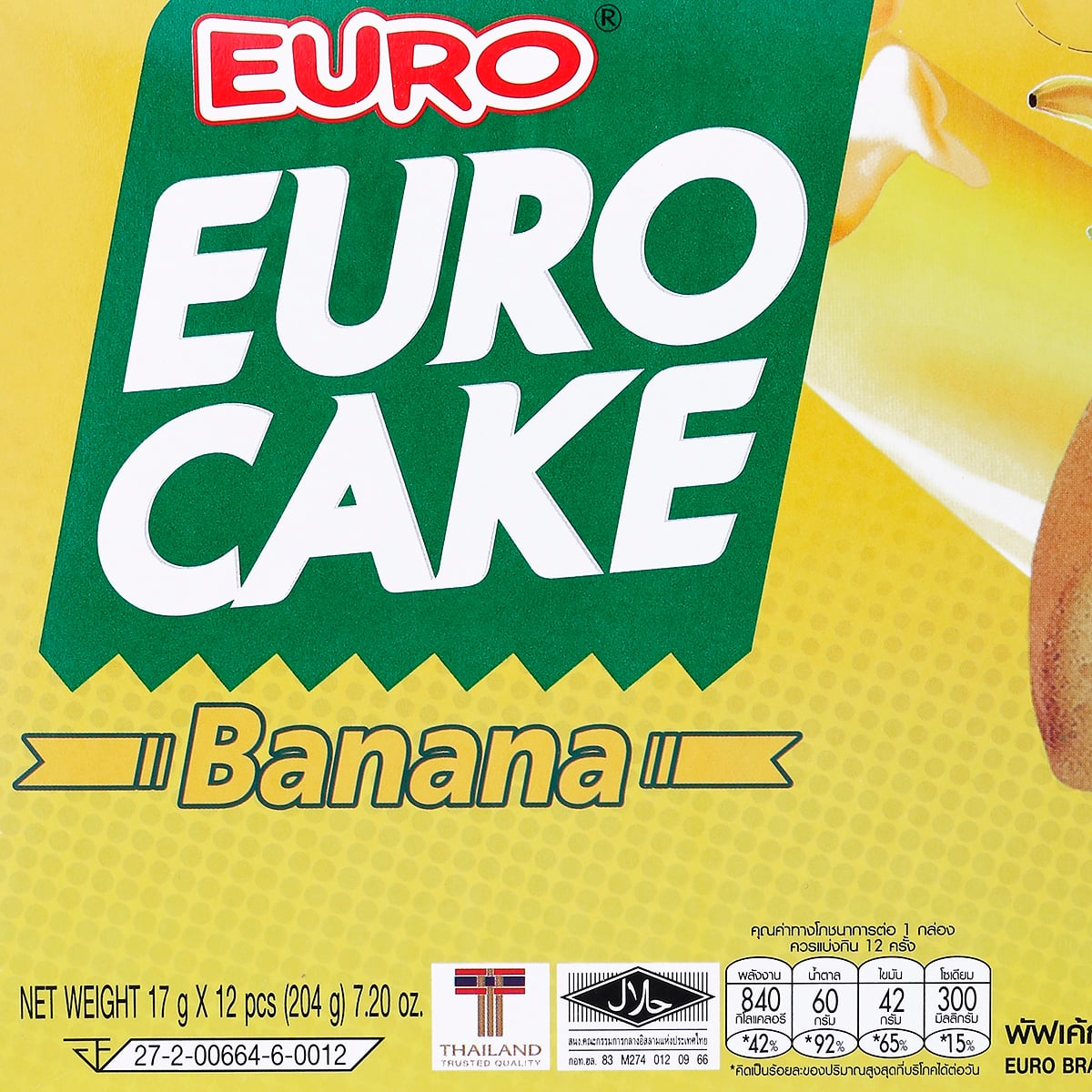 Euro Puff Cake Banana 204 G - product image 3