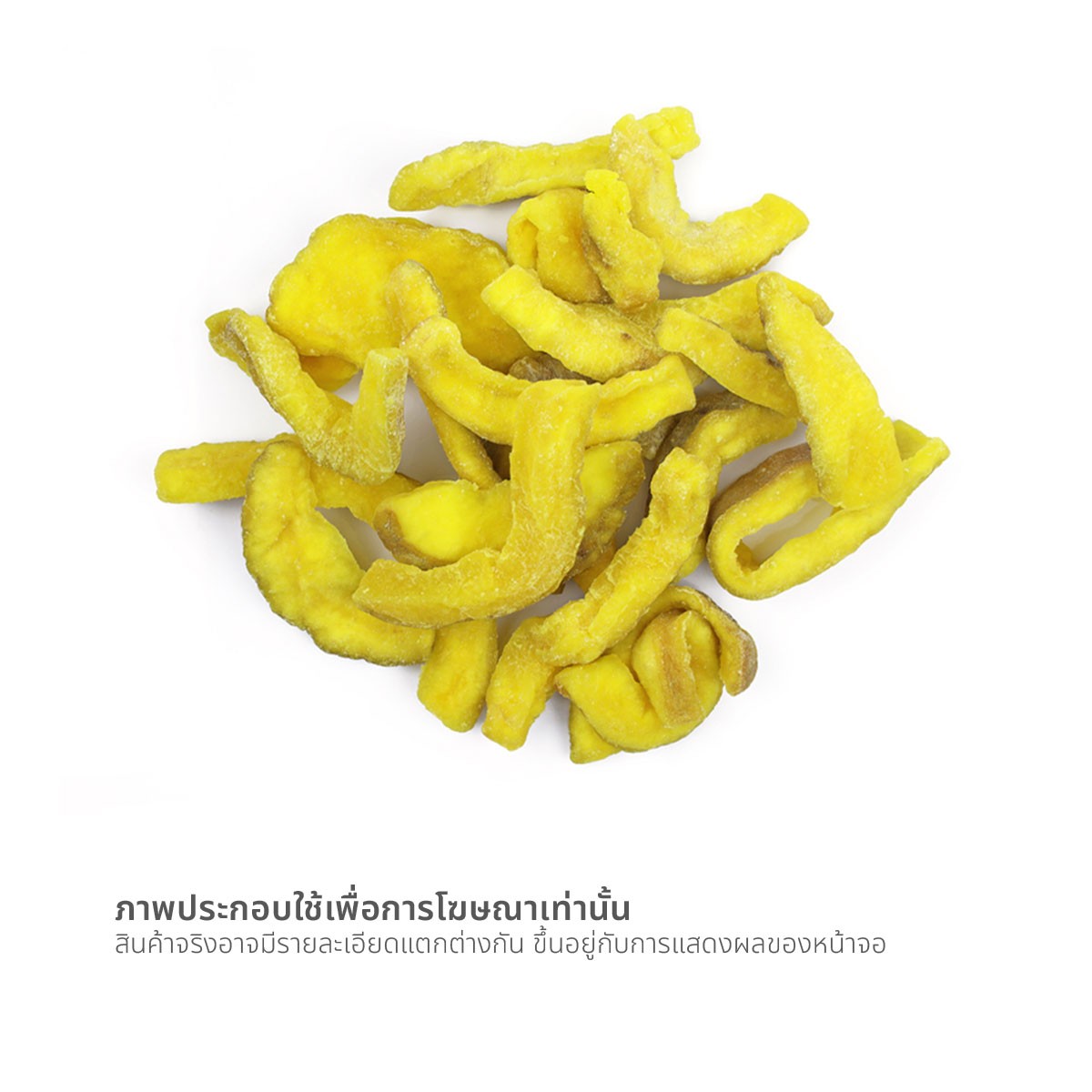 GIN Dried Guava 35 g — close-up serving view
