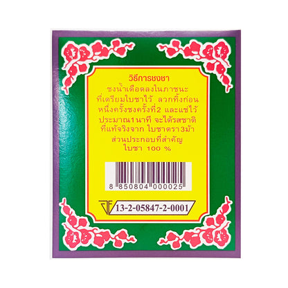 Three Horses Tea Leaves 80 g — back package with brewing instructions and barcode
