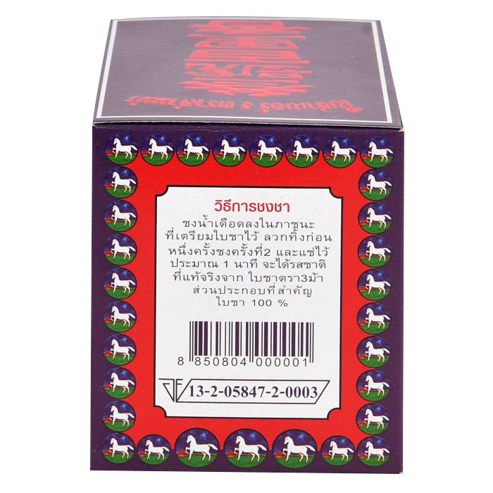 Three Horses No. 3 Tea Leaves - 80 g — package details