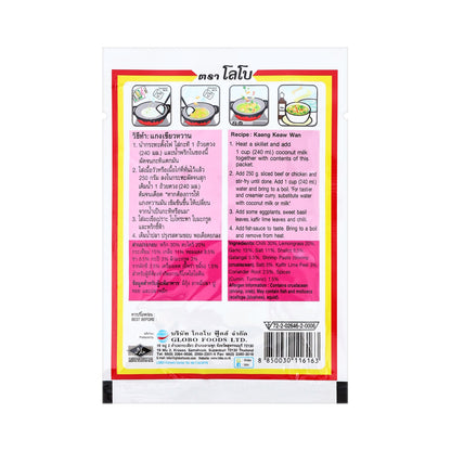 Lobo Green Curry Paste - 50 g - product image 4