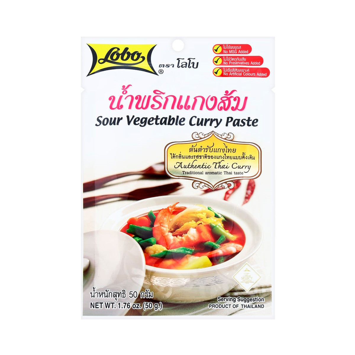 Lobo Sour Vegetable Curry Paste - 50 g - product image 1