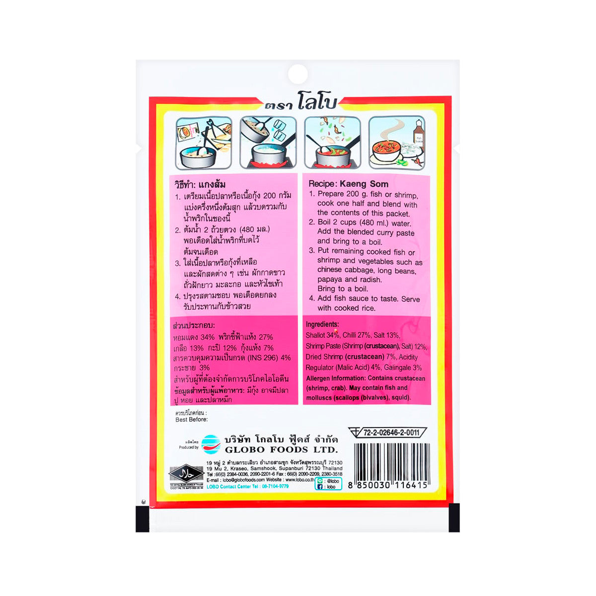 Lobo Sour Vegetable Curry Paste - 50 g - product image 3
