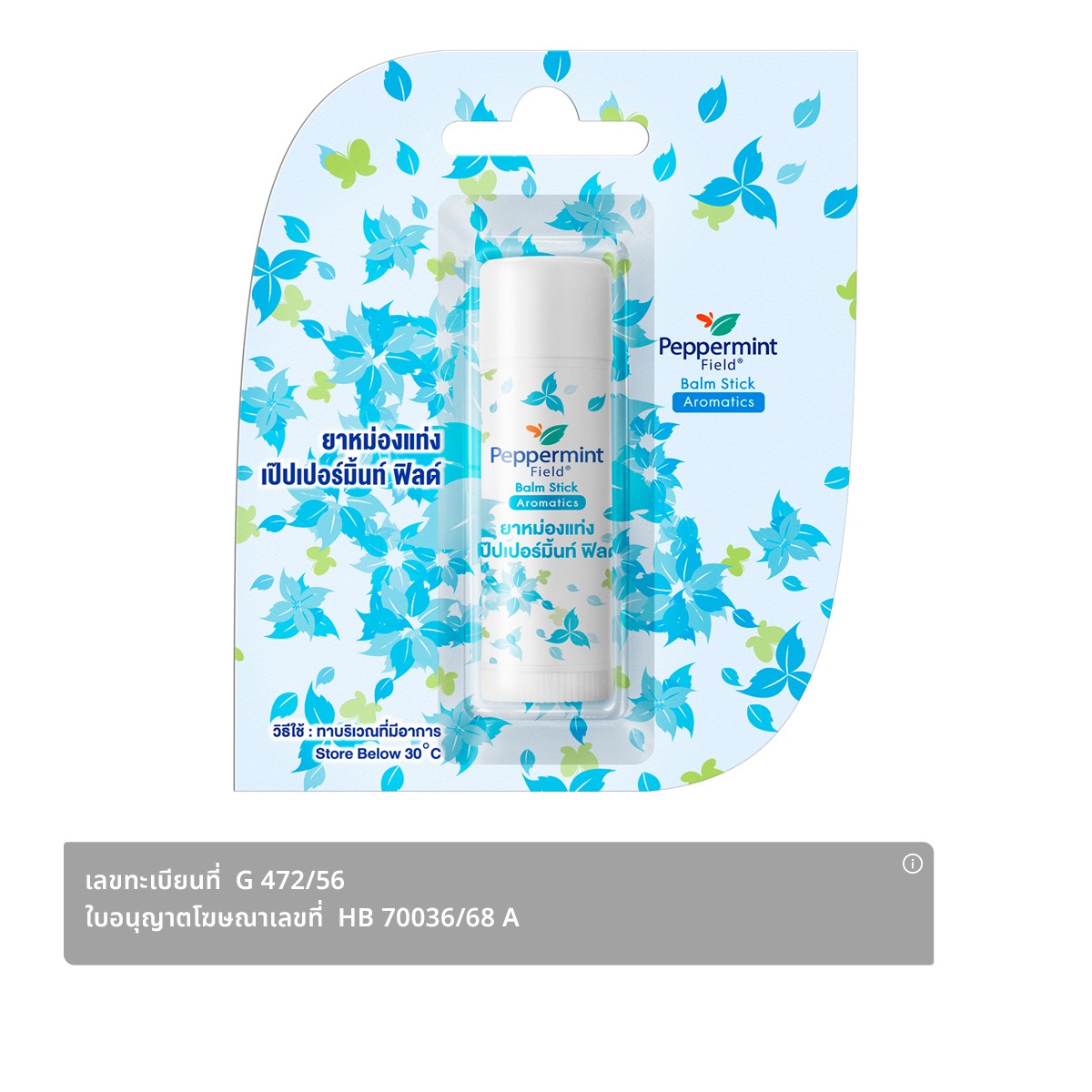Peppermint Field Balm Stick - 6 g - product image 1