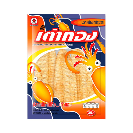 Ladybird Rolled Seasoned Cuttlefish - 12 g - product image