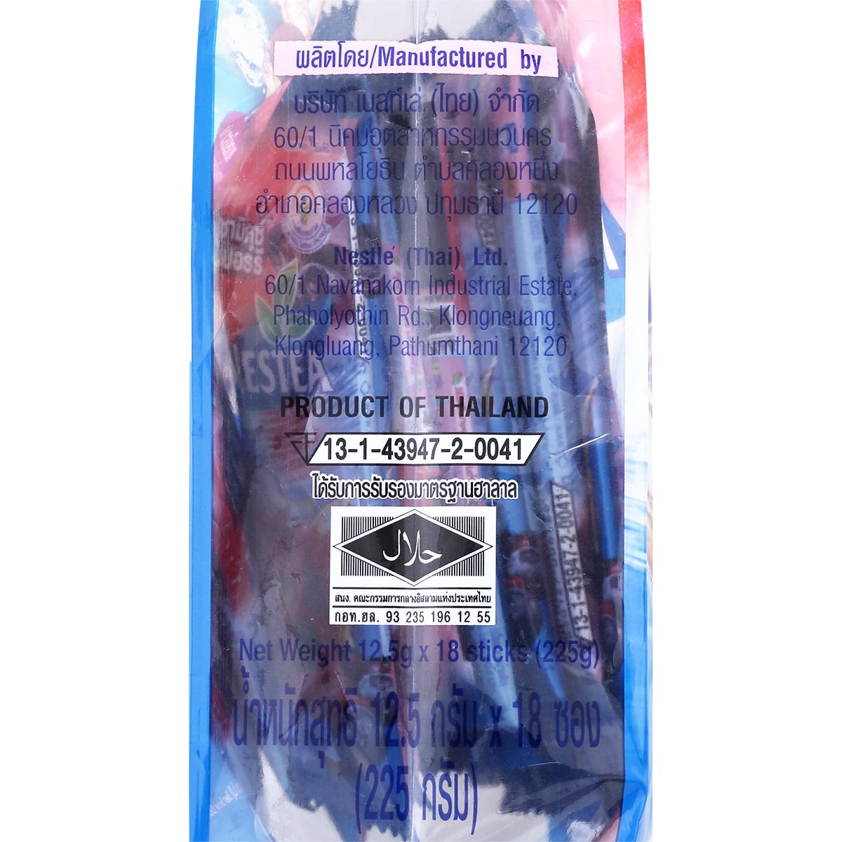 NESTEA Mixberry Tea Mix – 225 g (12.5 g × 18 sachets) - product image 3