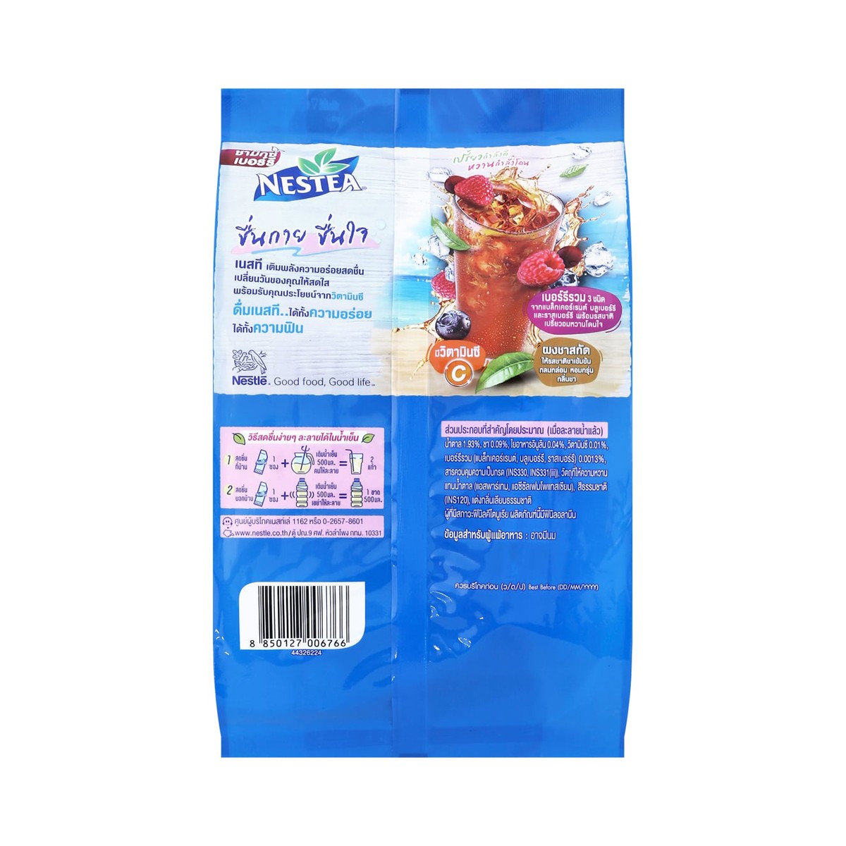NESTEA Mixberry Tea Mix – 225 g (12.5 g × 18 sachets) - product image 6
