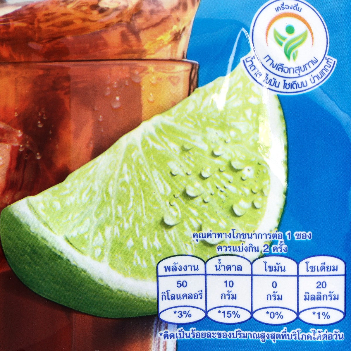 NESTEA Instant Lemon Tea – 234 g - product image 3