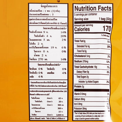 MANORA Fried Shrimp Chips 160 g - product image 3