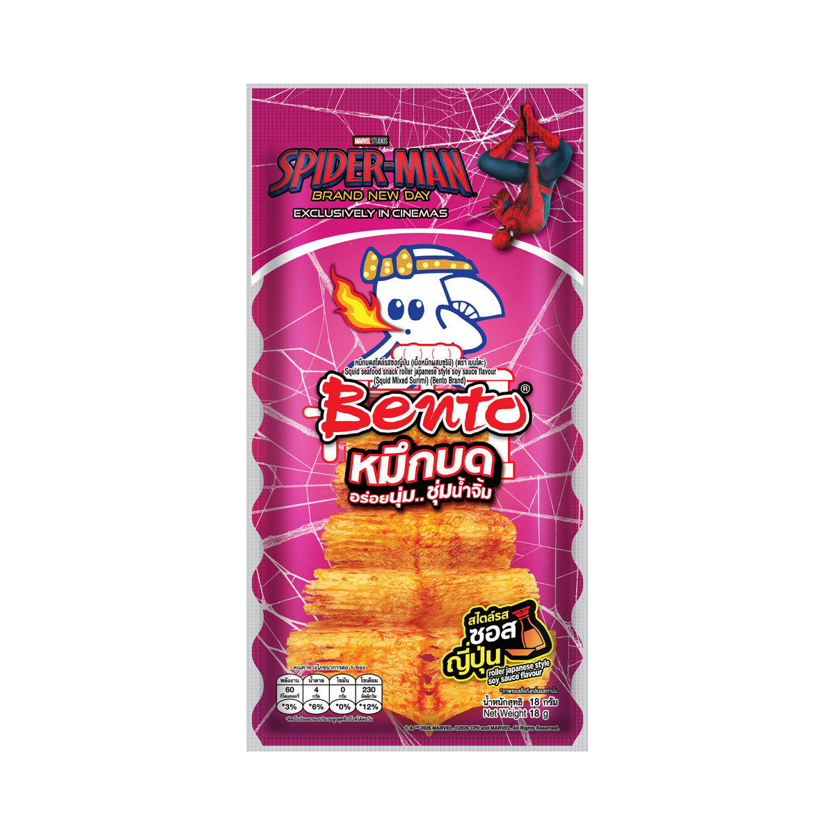 Bento Roller Japanese Soy Sauce Seafood Snack - 18 g — product photo