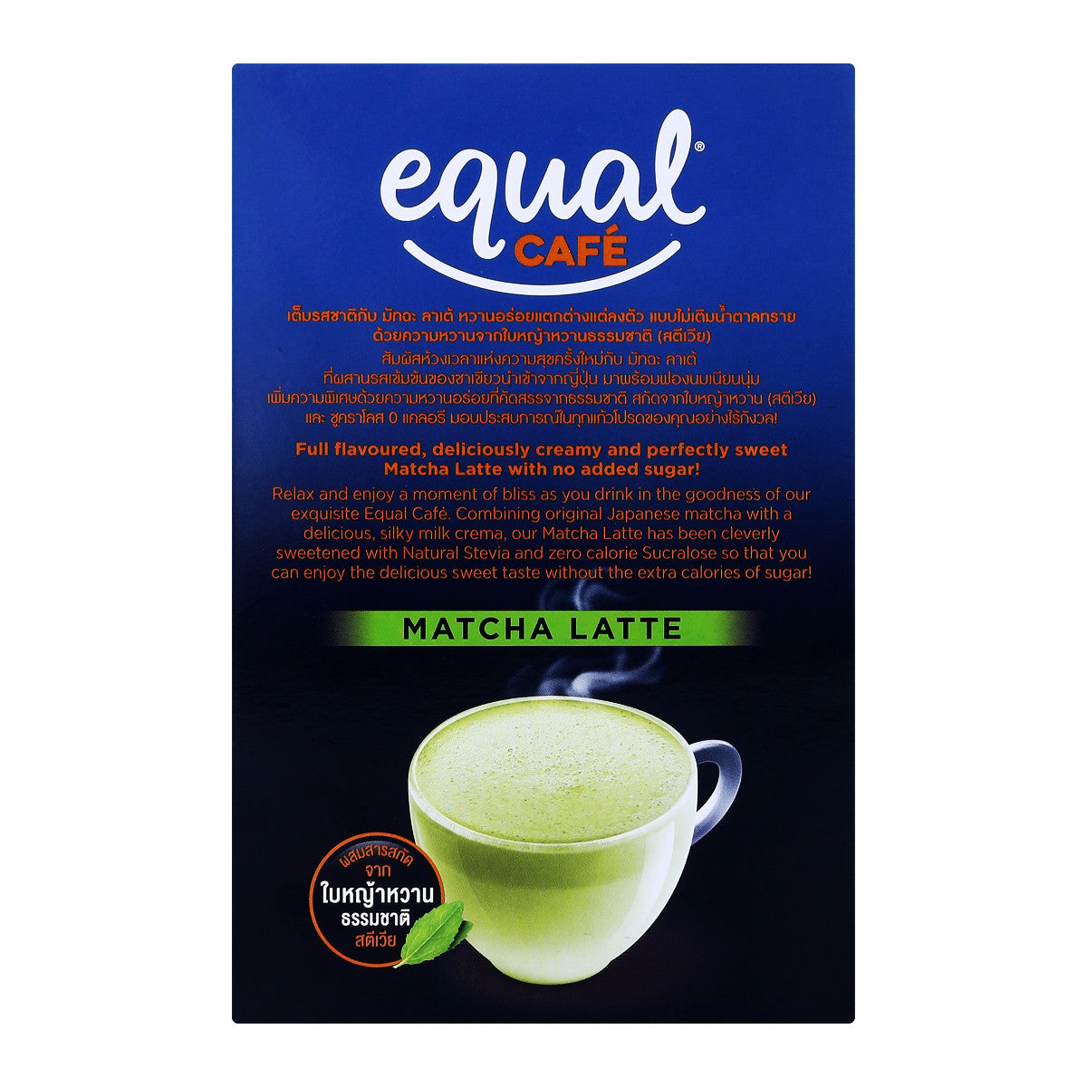 Equal No Sugar Added Matcha Latte – 90 g (15 g × 6 sachets) — product photo