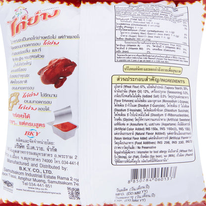 KAI YANG Crispy Snack Grilled Chicken Flavor 28 g - product image 2