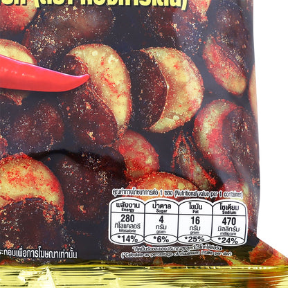 Tong Garden Chili Broad Beans with Skin - 55 g - product image