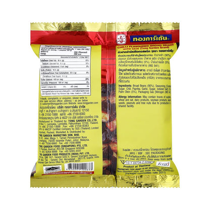 Tong Garden Chili Broad Beans with Skin - 55 g - product image