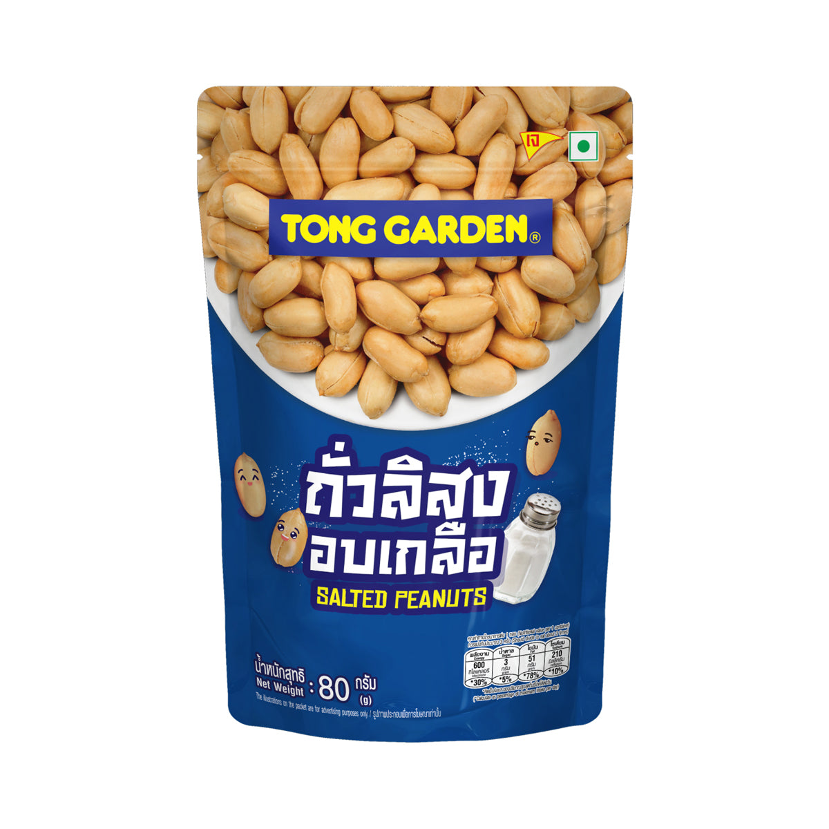 TONG GARDEN Salted Peanuts 80 g - product image 1