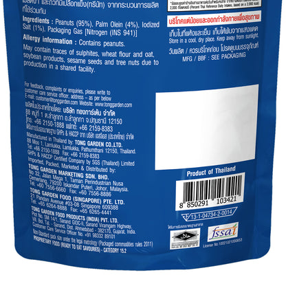 TONG GARDEN Salted Peanuts 80 g - product image 3