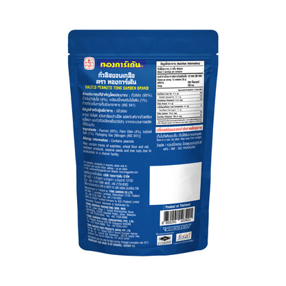 TONG GARDEN Salted Peanuts 80 g - product image 4