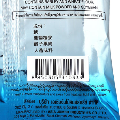 Amira Tamarind Center-Filled Candy - 120 g - Big C product image 4