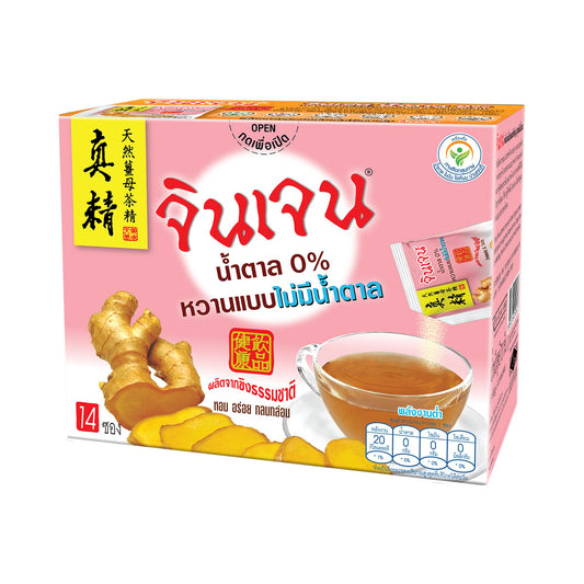 Gingen Zero-Sugar Instant Ginger Powder - 14 Sachets - 70 g