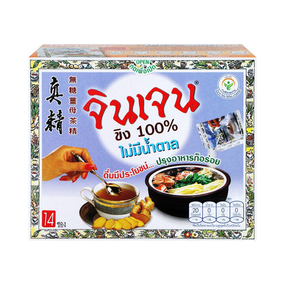 Gingen 100% Instant Ginger Powder - 70 g - product image 1