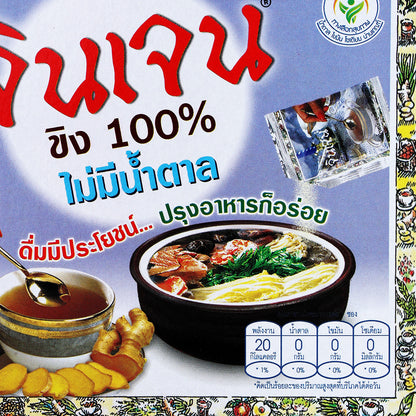 Gingen 100% Instant Ginger Powder - 70 g - product image 2