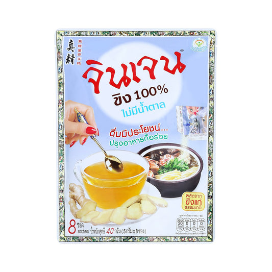 Gingen 100% Instant Ginger Powder, No Sugar - 40 g (8 sachets) - product image