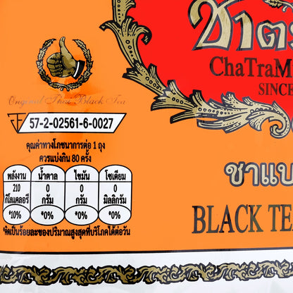 ChaTraMue Black Tea - 200 g - product image