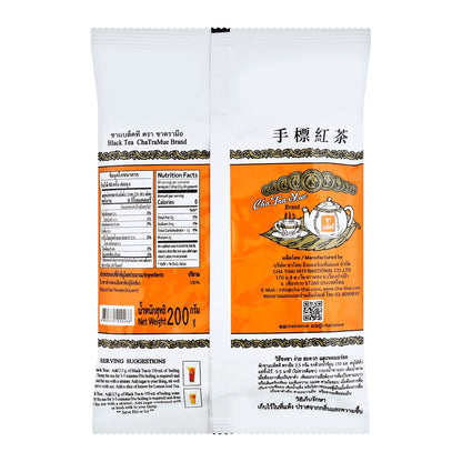 ChaTraMue Black Tea - 200 g - product image