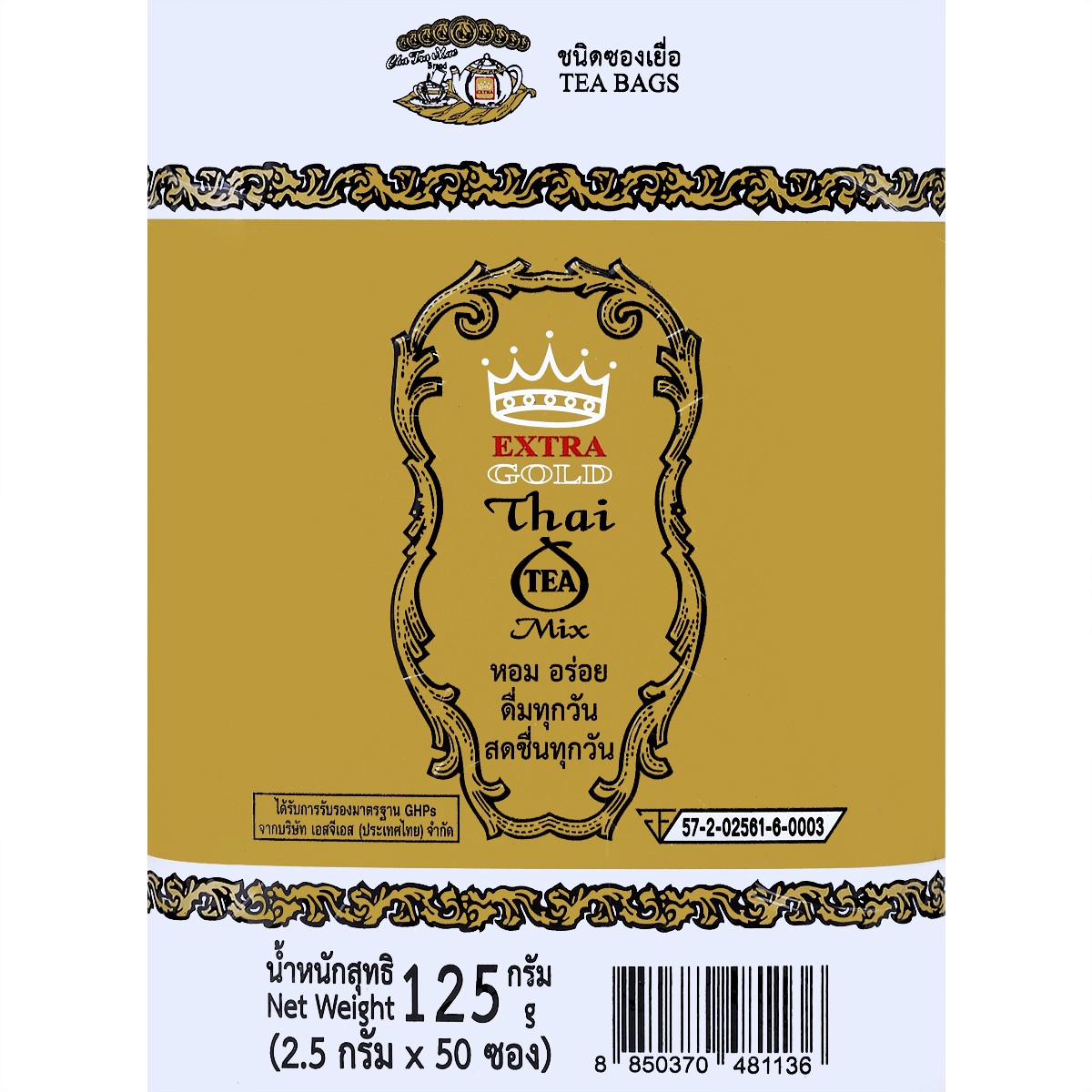 ChaTraMue Thai Tea Extra Gold - 125 g (2.5 g × 50 sachets) - product image