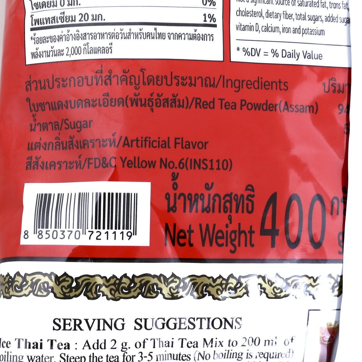 ChaTraMue Red Label Thai Tea Mix - 400 g — product photo