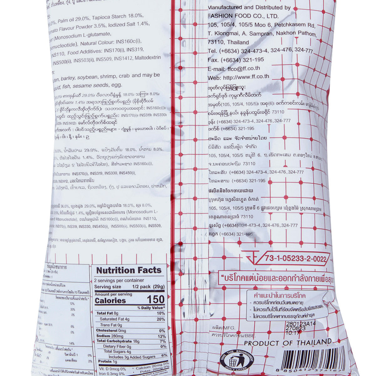 FF Tomato-Flavoured Crackers 58 g â€“ product image 3