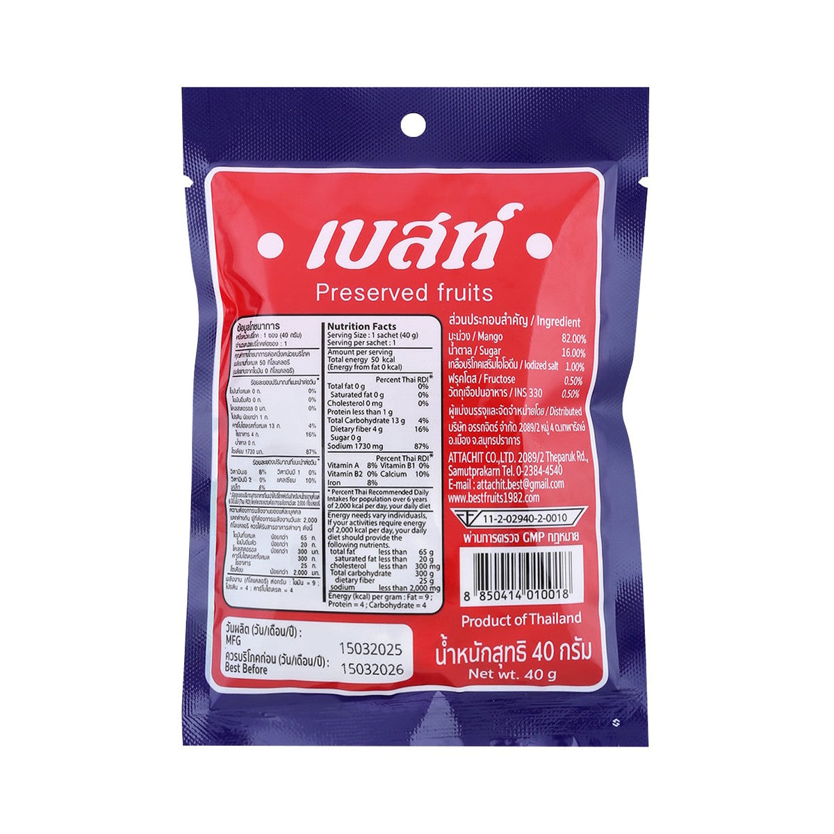 Best Salted Dried Mango - 40 g - product image 2