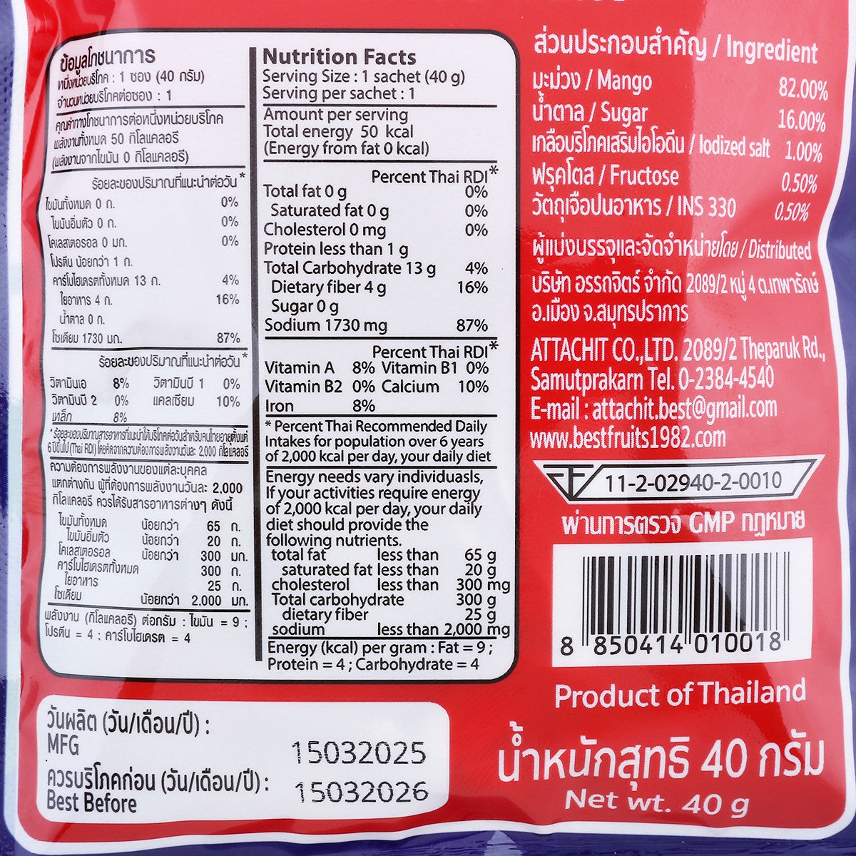 Best Salted Dried Mango - 40 g - product image 3