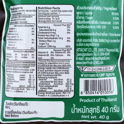Best Salted Dried Jujube - 40 g - product image 2