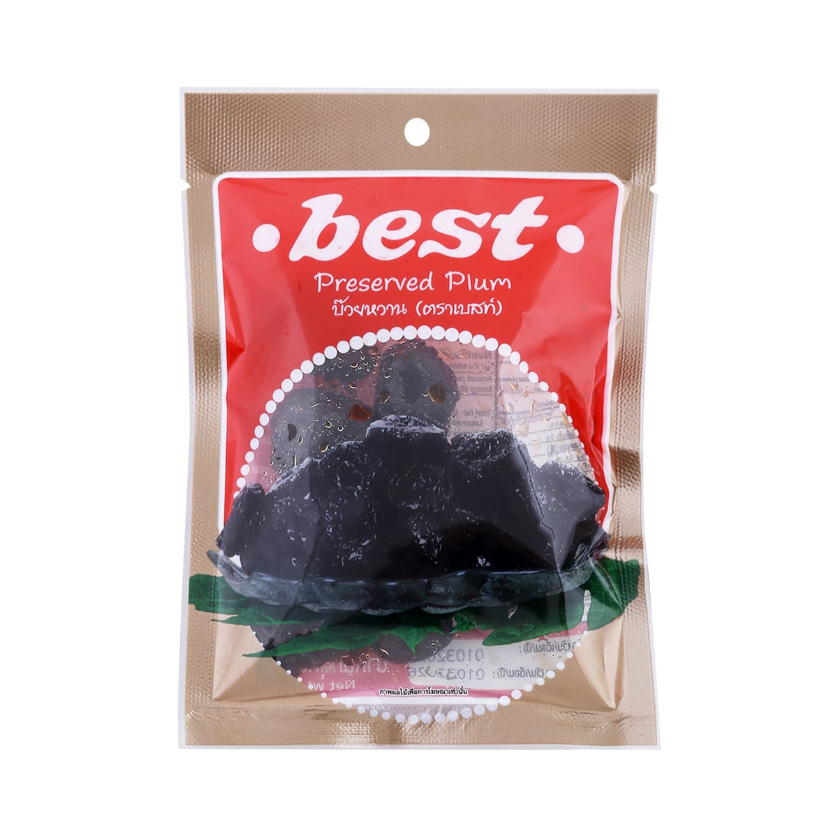 Best Sweetened Chinese Plum - 50 g - product image 1