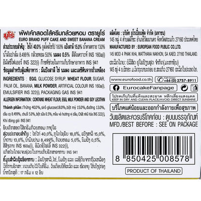 Euro Puff Cake Banana 204 G - product image 4