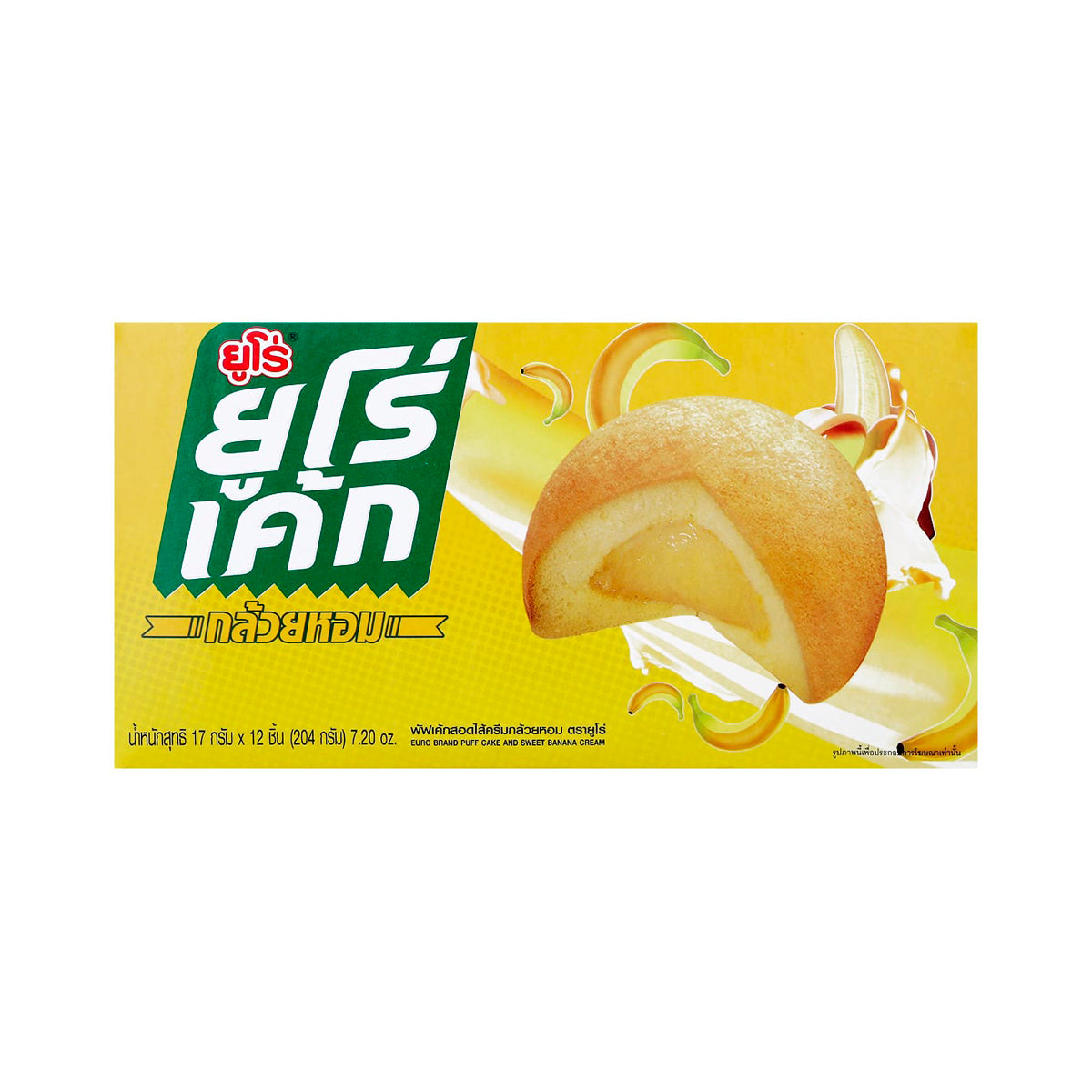Euro Puff Cake Banana 204 G - product image 5