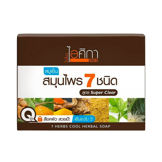 Aisika 7 Herbs Cooling Herbal Soap - 100 g - product image 1