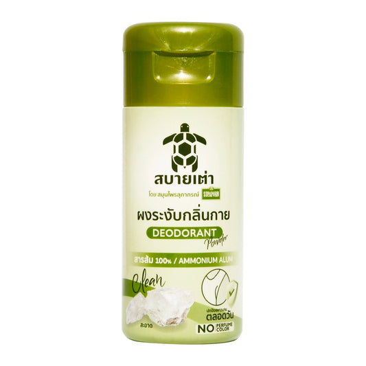 Supaporn Ammonium Alum Deodorant Powder - 22 g - product image