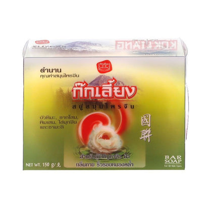 Kok Liang Chinese Herbal Soap - 150 g - product image 1