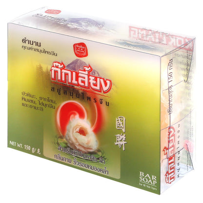 Kok Liang Chinese Herbal Soap - 150 g - product image 2
