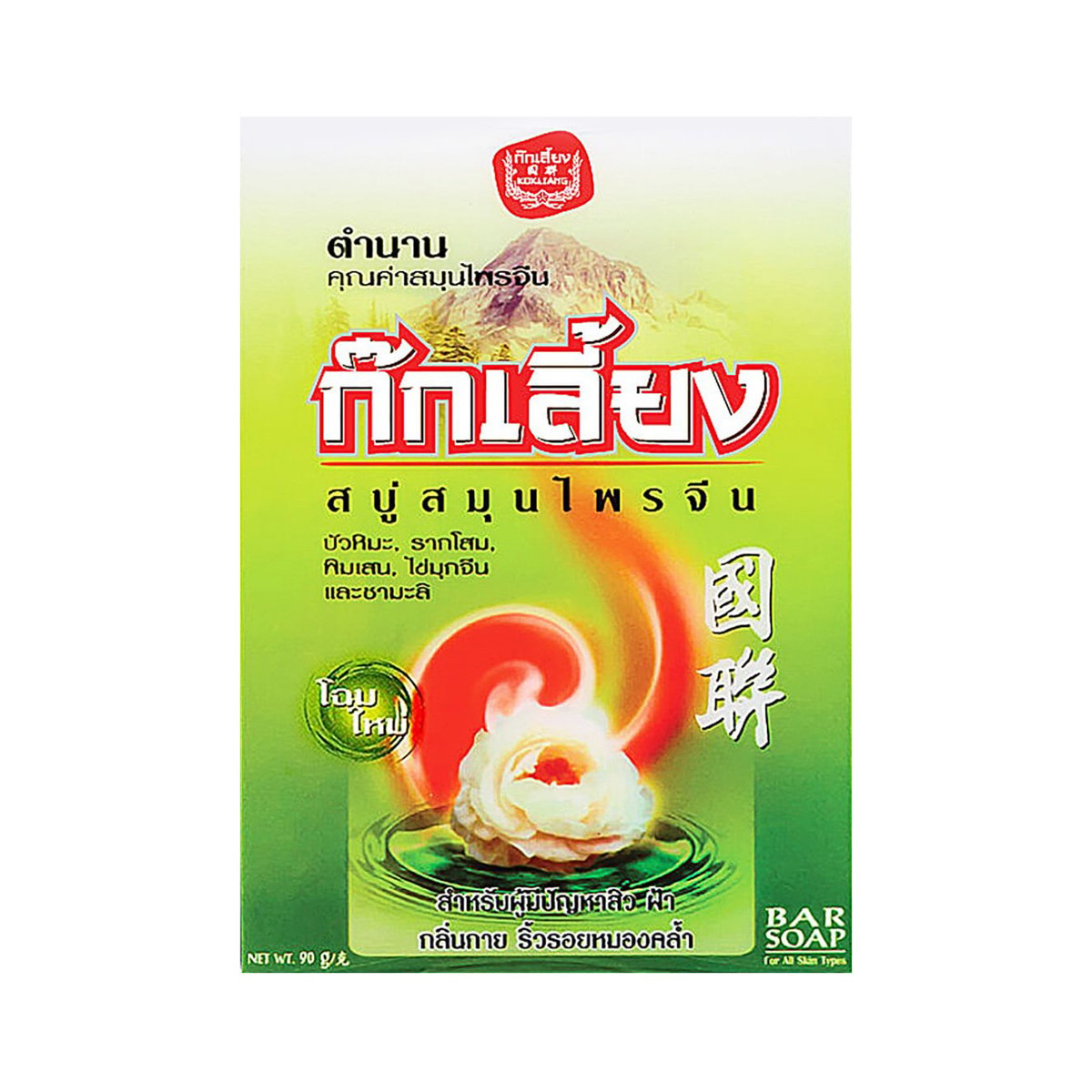 Kok Liang Chinese Herbal Soap - 90 g - product image 1