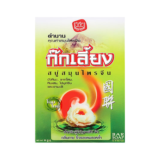 Kok Liang Chinese Herbal Soap - 90 g - product image 1