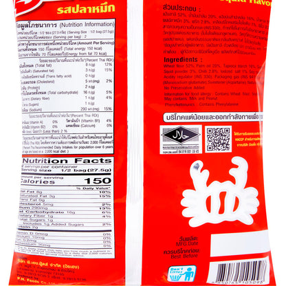 Pu Thai Crispy Snack Squid Flavor 55 g - product image 2