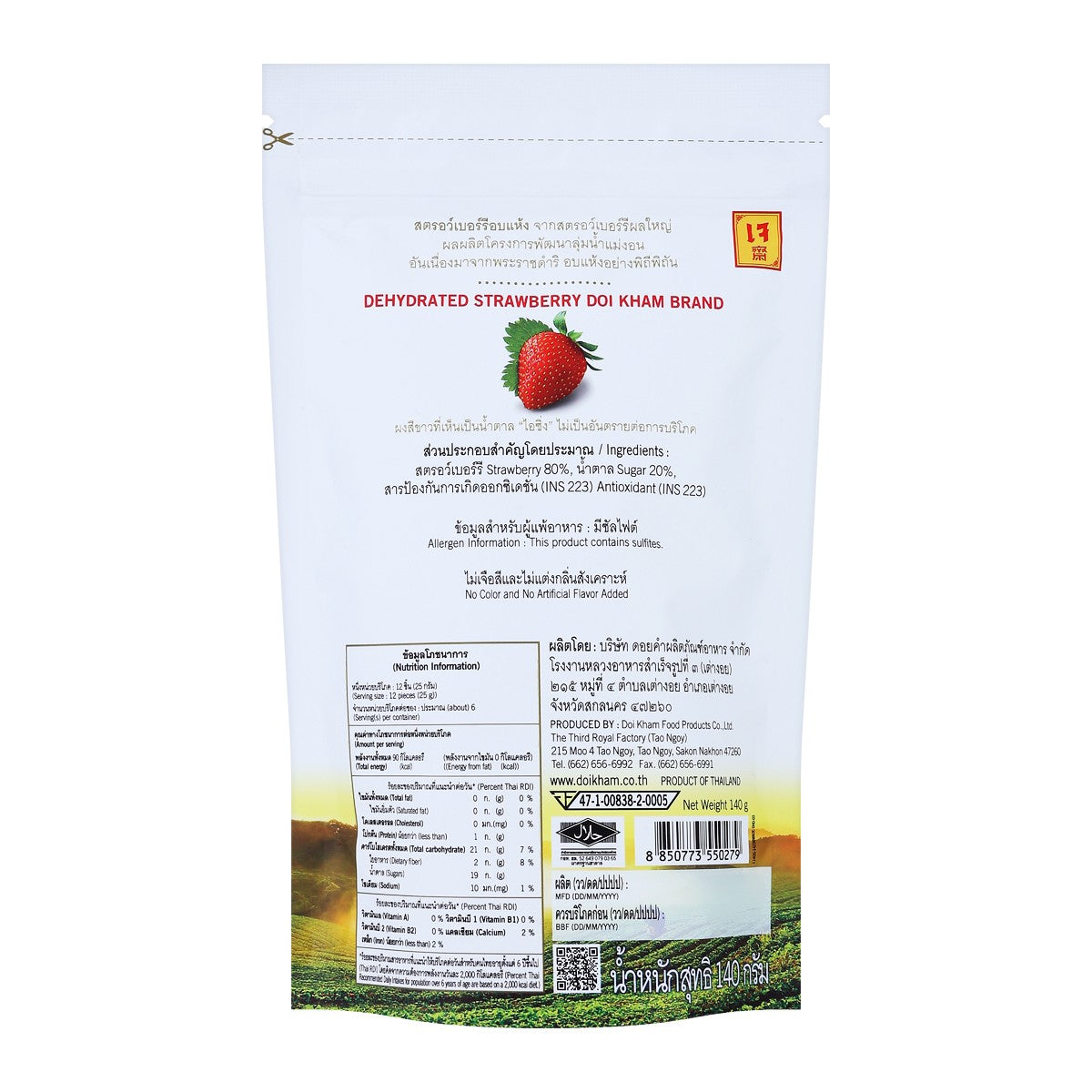 Doi Kham Dried Strawberry - 140 g - product image 5