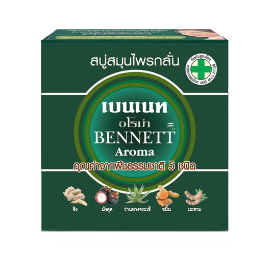 Bennett Herbal Aroma Soap - 160 g - product image 1