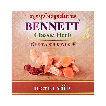 Bennett Tamarind & Turmeric Herbal Soap - 160 g - product image 1